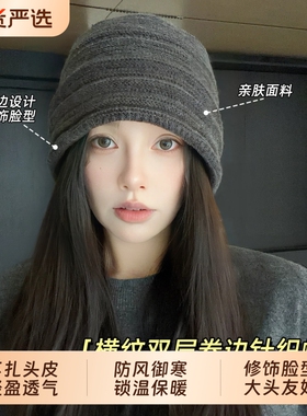 美拉德帽子女款秋冬季羊毛针织帽
