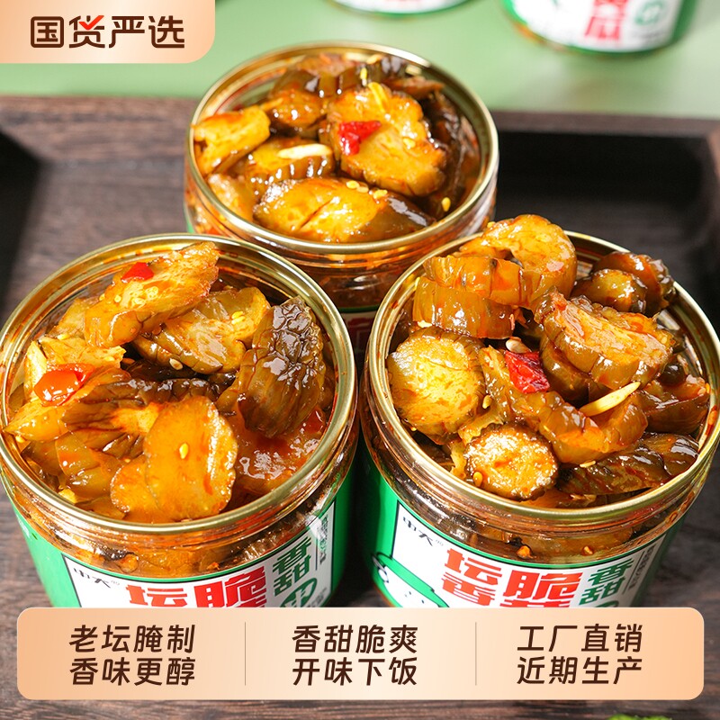 中大坛香脆黄瓜168g罐装香甜脆瓜黄瓜条腌制下饭菜开味咸菜即食