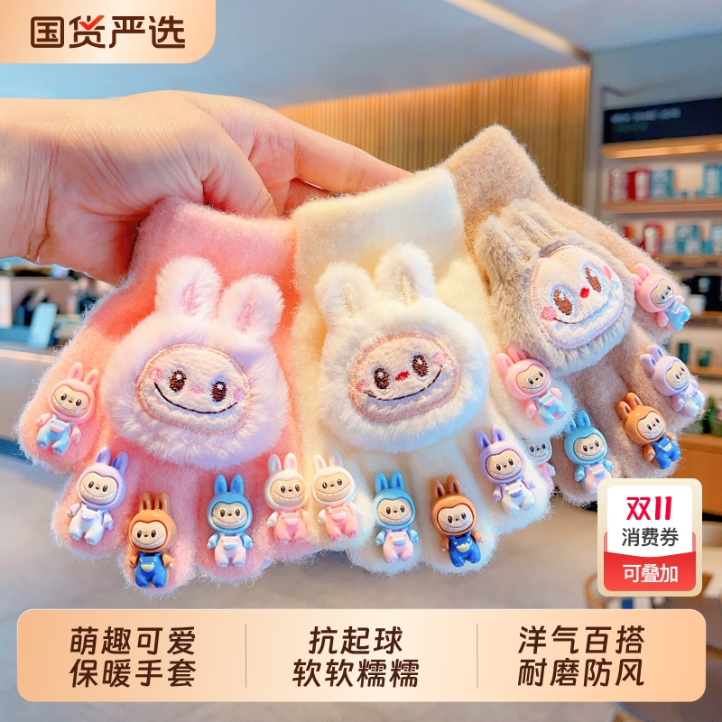 儿童手套新款卡通可爱小女孩五指套冬季男女童防寒保暖宝宝手指套