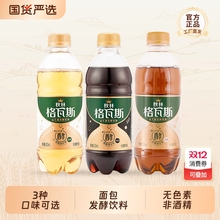 秋林格瓦斯饮料面包发酵汽水哈尔滨特产俄罗斯风味T整箱麦芽饮品