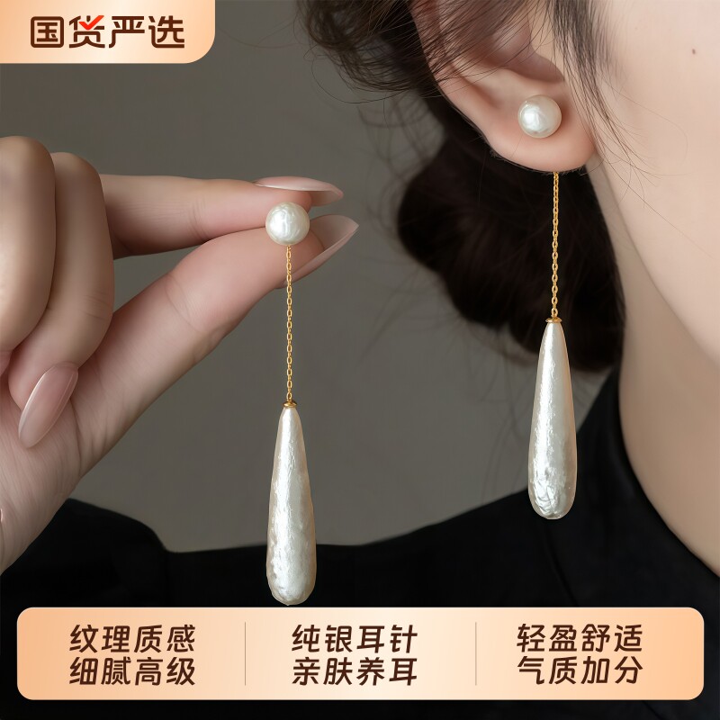 S925银针纹理水滴珍珠耳环轻奢小众气质耳钉女精致百搭简约耳饰品