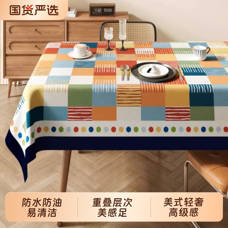 美式复古餐桌布轻奢高级感防水防油免洗防烫2026新款茶几保护垫子