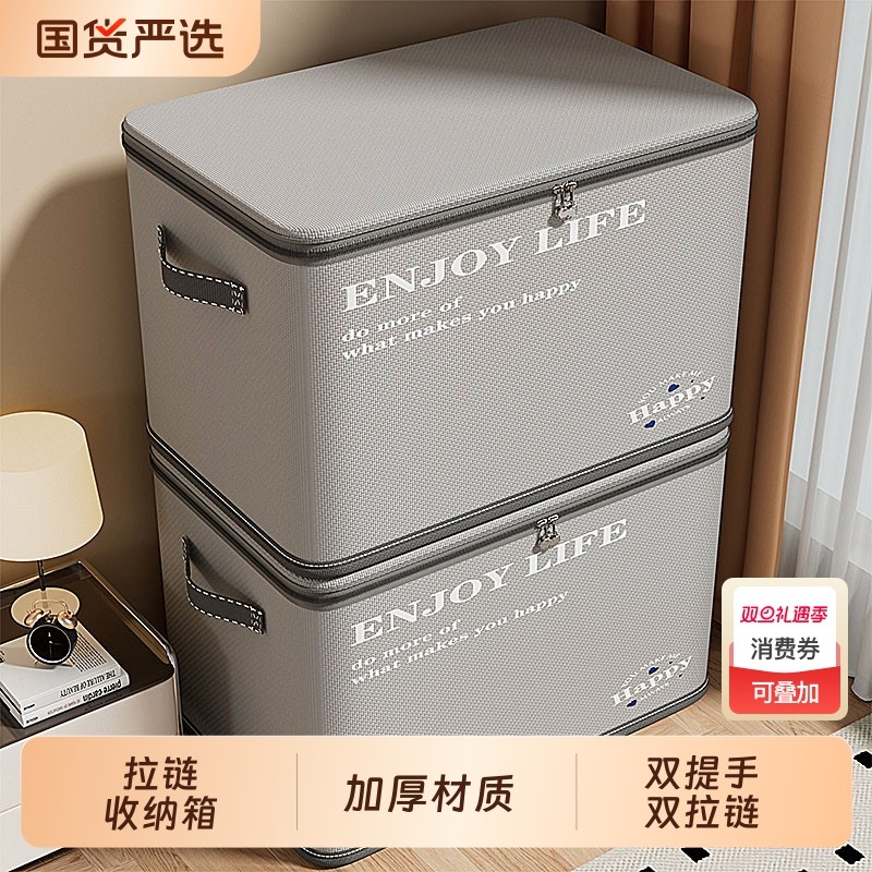 衣服收纳箱家用收纳盒可折叠衣柜装衣物棉被袋整理箱整理盒子布艺