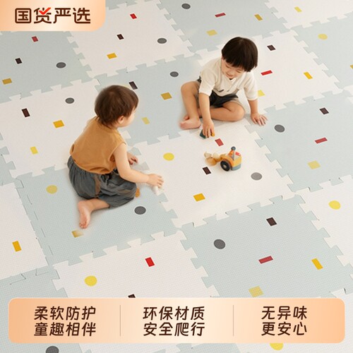 儿童家用拼接爬行垫环保无异味