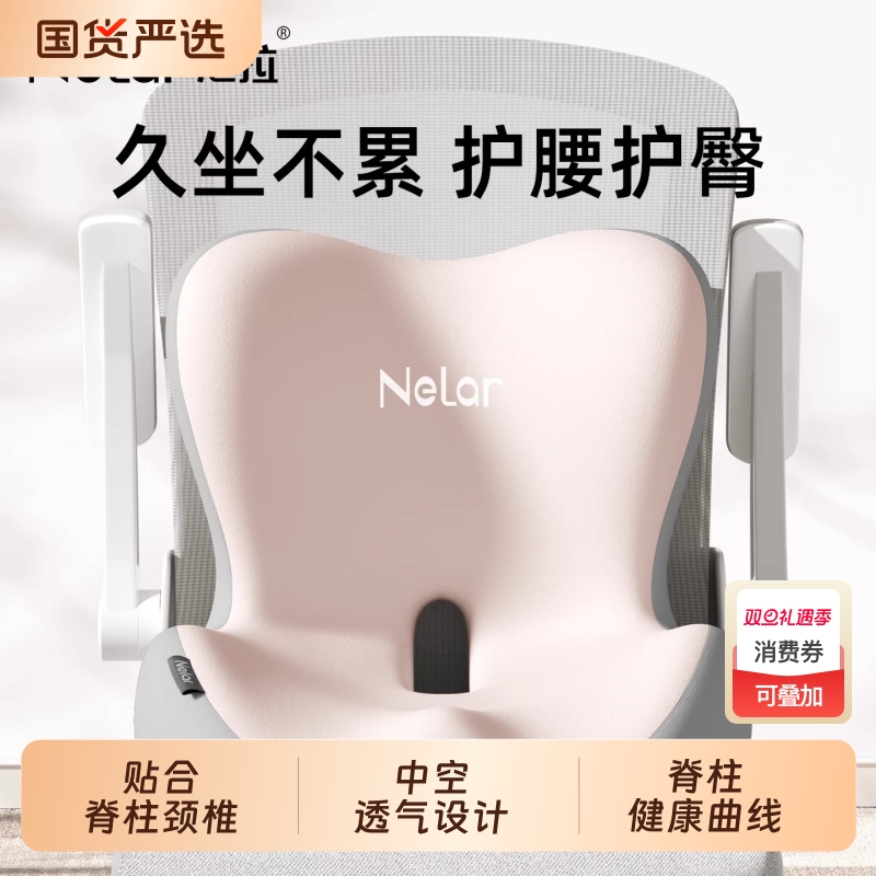 尼拉记忆棉江苏中空透气设计