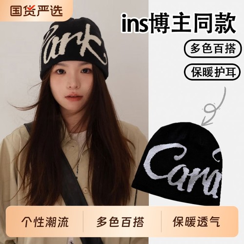美式旅游毛线帽冷帽字母女帽针织保暖包头针织帽川西户外登山徒步