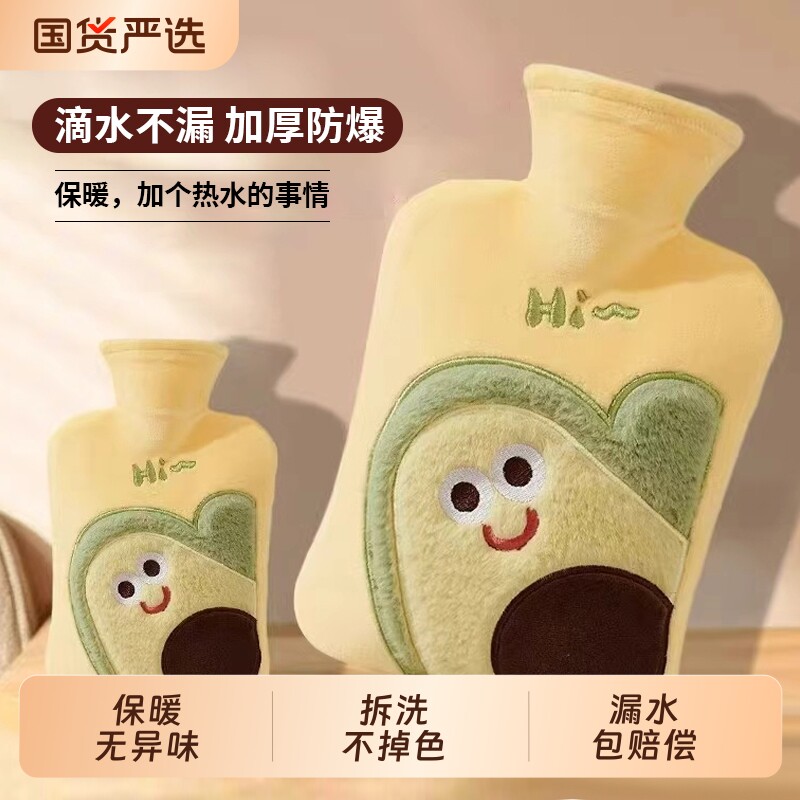 热水袋注水暖水袋防爆正品可爱毛绒套暖宝宝暖手宝敷肚子被窝专用