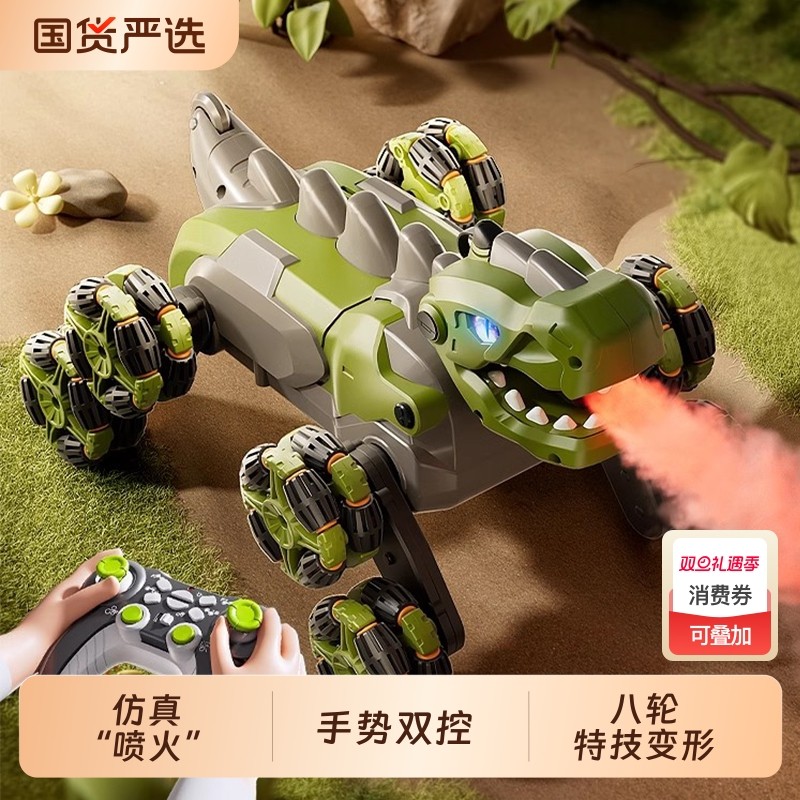 淘嘟嘟恐龙玩具遥控车男孩新款越野赛车电动儿童遥控汽车生日礼物