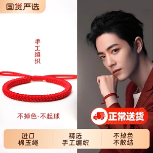 红绳手链手绳金刚结简约藏式红色女款编织本命年情侣款手工吉祥