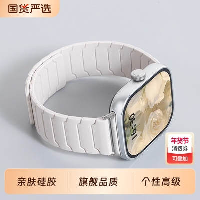 适用华为fit4手表fit3铠甲款磁吸硅胶表带运动watchFIT4pro智能时尚运动男士女生高级感秋冬款创意腕带配件