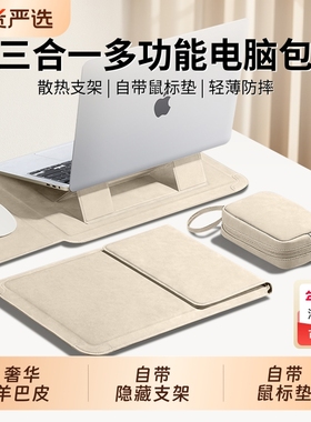 笔记本电脑内胆包适用苹果Macbookair13华为Matebookgt14寸联想thinkbook保护套X电源壳Pro16支架M4收纳15磁