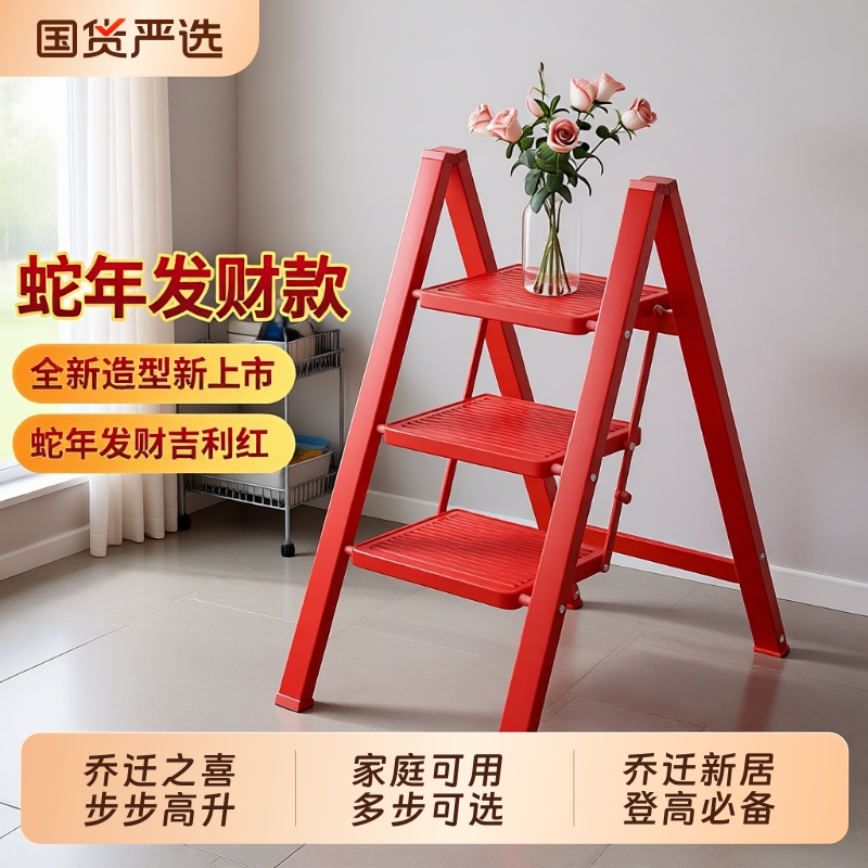 梯子家用多功能折叠梯