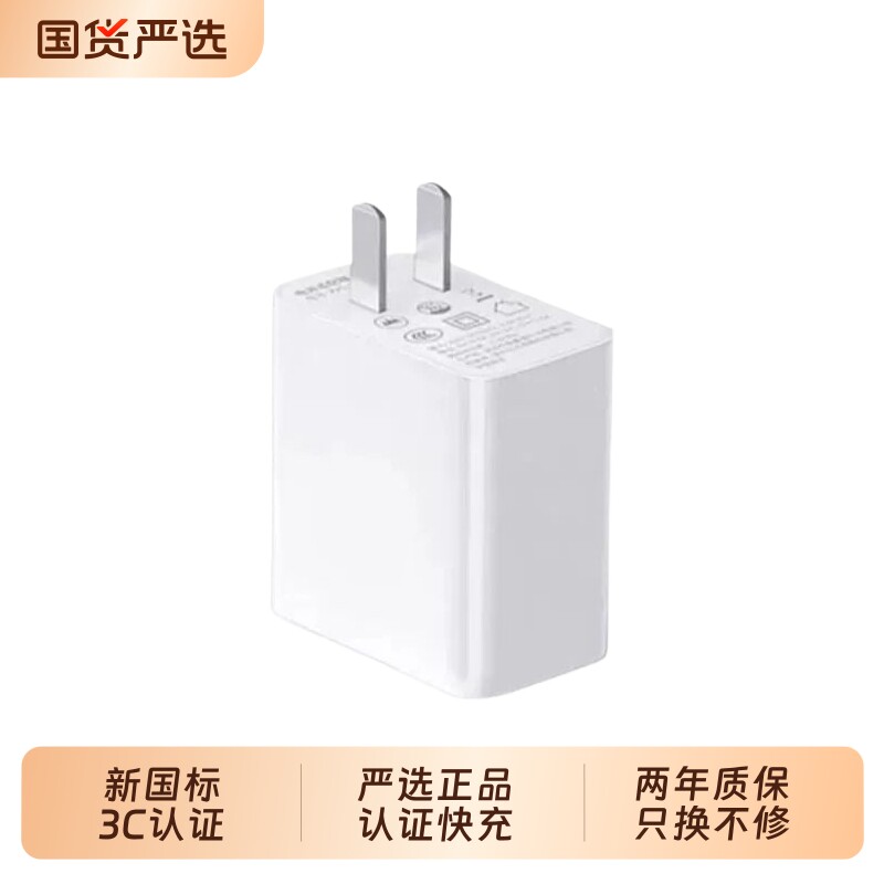 手机充电器zpv官方正品适用华为手机120W充电头Mate60pro/80充电线荣耀40超级快充typec安卓数据线66W套装