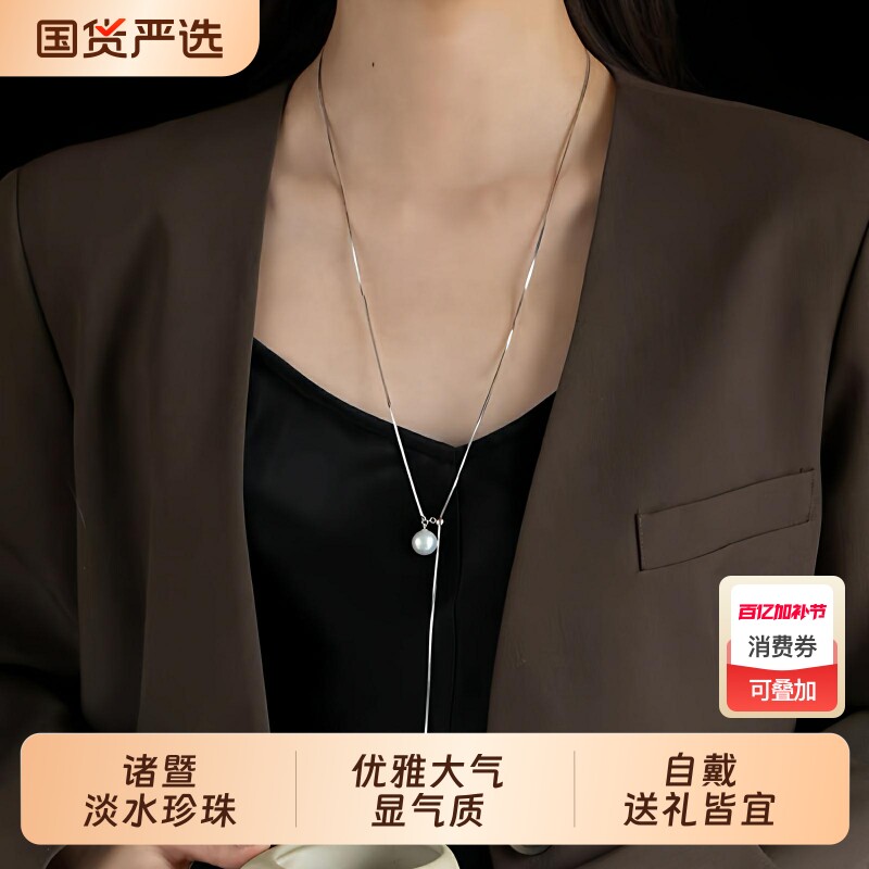 梵宝雅阁诸暨淡水珍珠吊坠女11-12mm正圆强光大白蛇骨链节日礼物