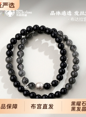 布达拉宫黑曜石黑发晶多圈手串六字真言转运珠念珠水晶手链珠宝