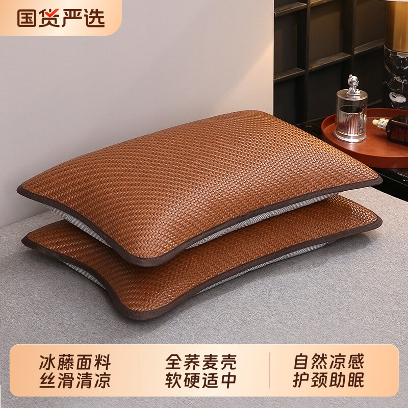 夏凉枕荞麦枕藤席枕头茶香枕夏季护颈椎助睡眠硬枕成人睡觉专用