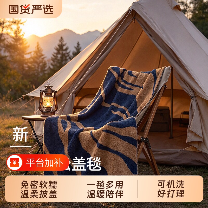 深睡牛奶绒盖毯加厚毛毯午睡办公室披肩春秋冬四季学生宿舍毛毯子