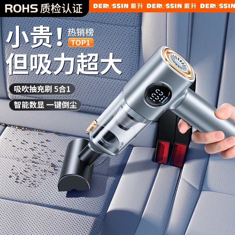 车载吸尘器车用手持小型无线充电汽车家用吸猫毛大吸力大功率迷你