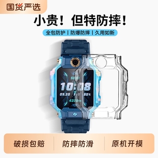 Z11 适用小天才电话手表保护壳Z6Pro Z10 少年儿童电话颜值透明手表保护套防爆摔 Z8AZ7新款 顶机防摔