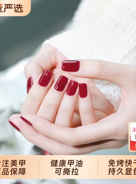 MissCandy指甲油可剥2025年新款迷你便携3.5ml*2组合