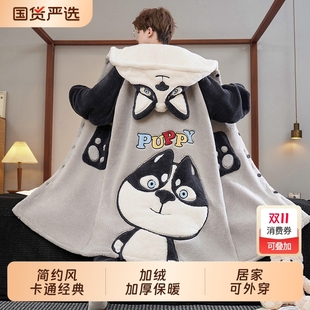 珊瑚绒加厚加绒法兰绒睡袍家居服男可外穿 睡衣秋冬款 2025新款 男士