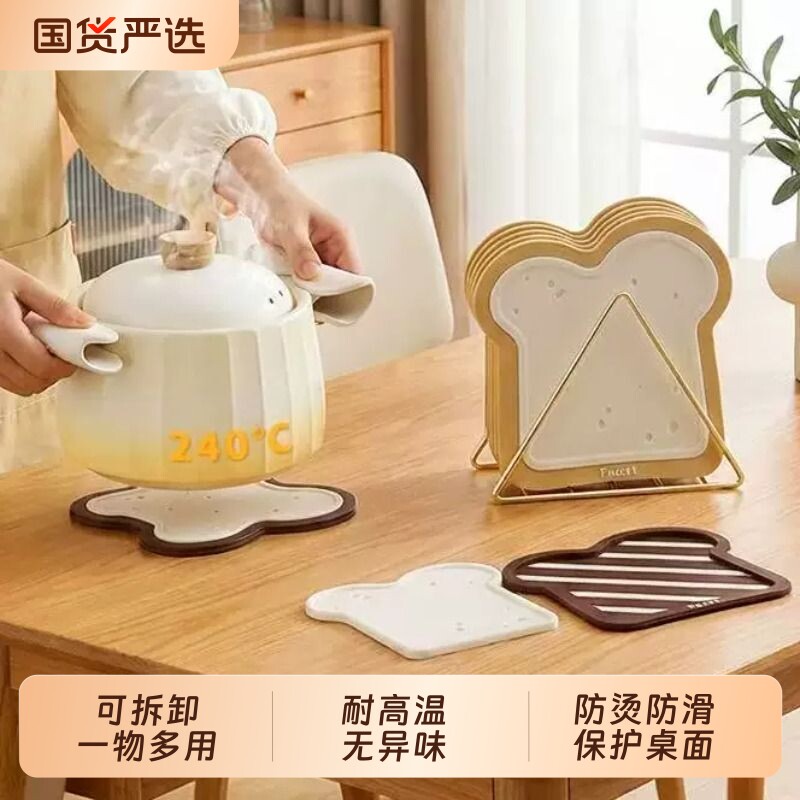 厨房餐桌隔热垫砂锅垫防烫耐高温硅胶隔热杯垫多巴胺桌面食品级