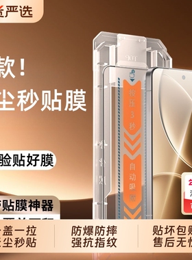 适用小米15钢化膜红米k80无尘仓k70pro至尊版14/13手机膜k60k50k30k20k40s防窥Turbo3/4新款12/note13/11/10e