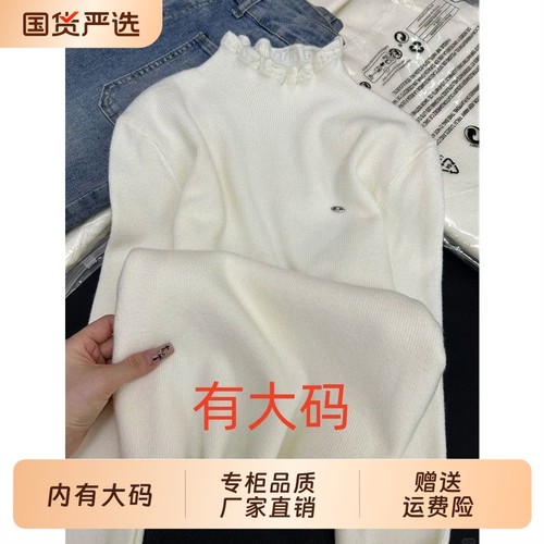 绝美半高领蕾丝针织衫女秋冬洋气木耳边大码内搭打底上衣软糯毛衣