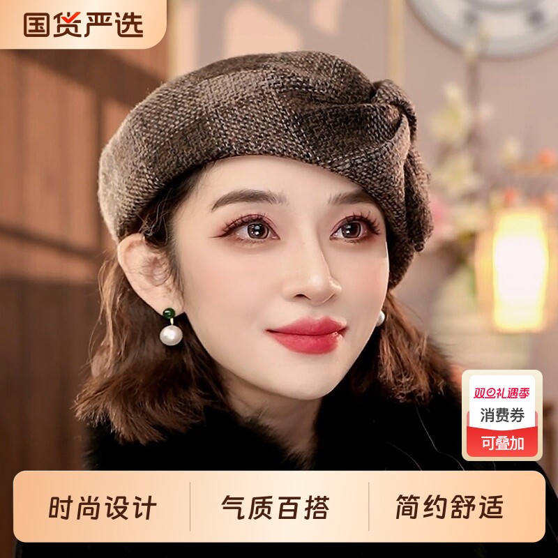 秋冬时尚画家帽女士混纺毛呢帽子潮2025新款百搭英伦风保暖贝雷帽