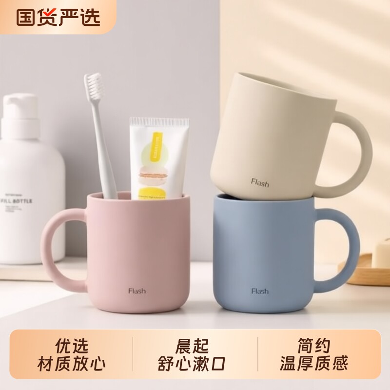 高颜值抗菌漱口杯|超2000次加购图片