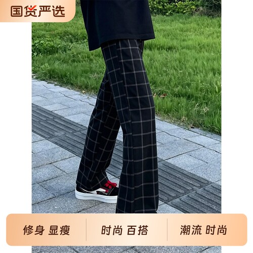 cleanfit黑色直筒格子裤男款秋季美式复古格纹裤子显瘦微喇休闲裤