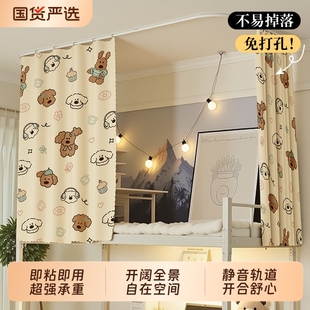 u型粘贴轨道床帘 滑轨遮光布床遮挡帘 学生宿舍上下铺寝室2025新款