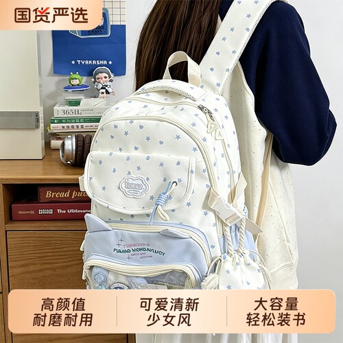 可爱星星猫咪双肩背包