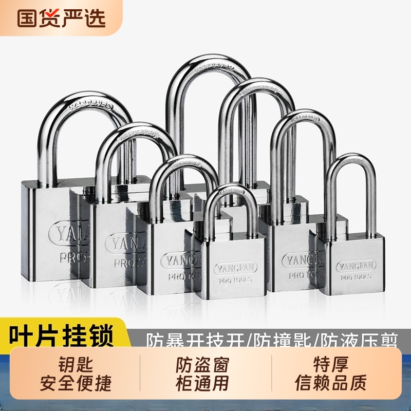 挂锁通开锁通用锁具大门锁小锁头宿舍柜子钥匙把锁子防锈防盗窗