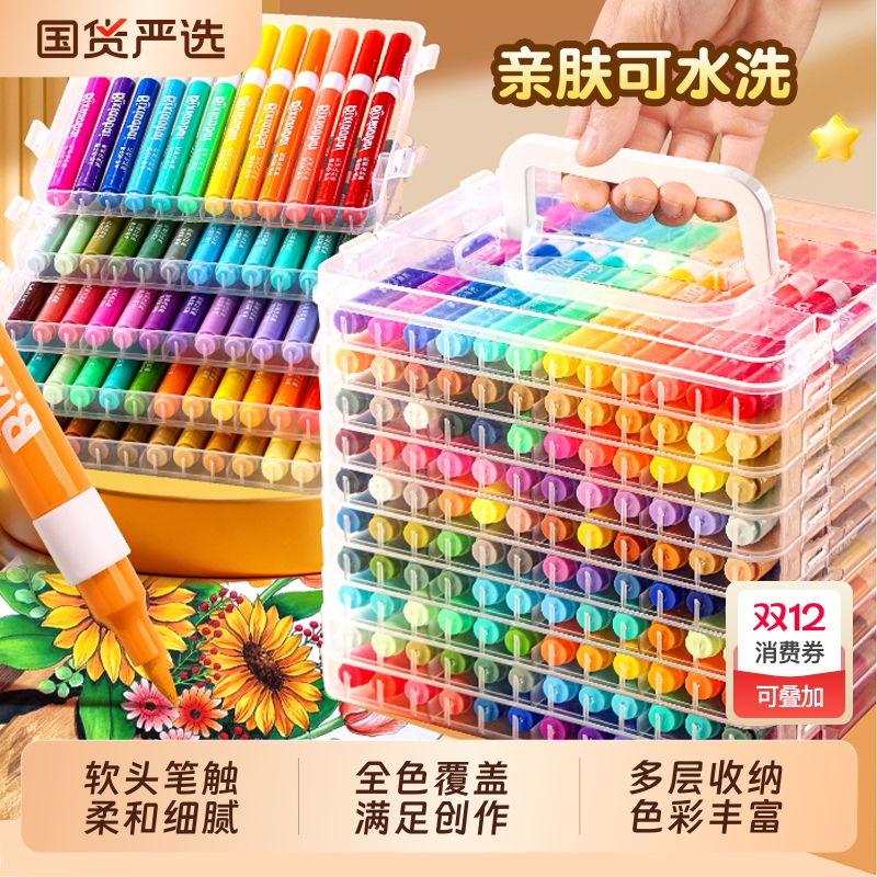 直液式丙烯马克笔软头儿童可水洗小学生48色美术专用水彩笔不透色可叠色幼儿园画笔36色绘画24彩色笔笔芯无毒