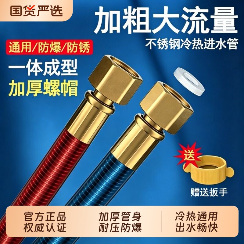 304不锈钢波纹管热水器进水管4分水管防爆软管金属冷热家用热水管