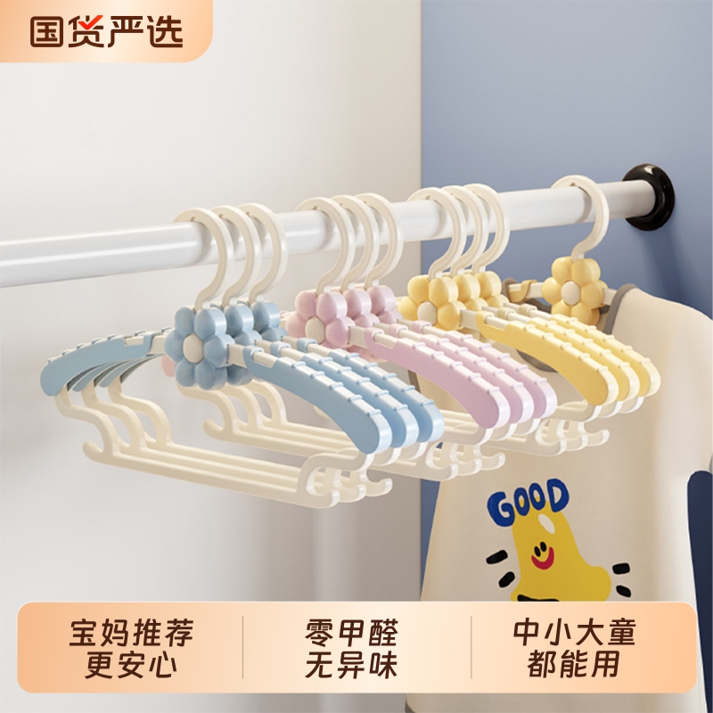 儿童可伸缩衣架婴儿专用防滑衣撑