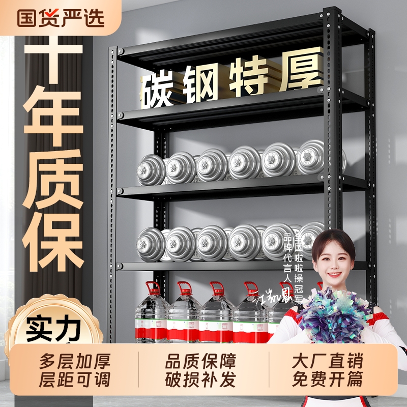 简约现代可调节家用角钢储物架多层收纳仓储展示置物架承重阳台