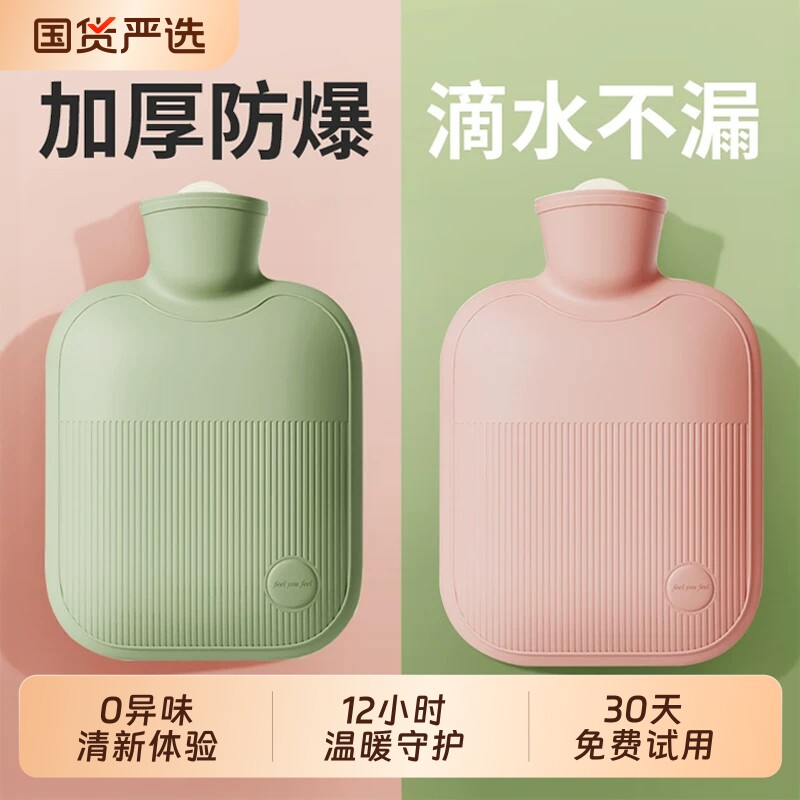 热敷专用热水袋注水暖肚子大小号暖手宝保温加厚防爆暖被窝神器 - 实物图
