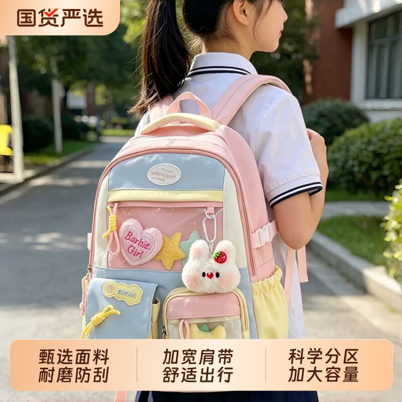 书包女生小学生三到六年级大容量图片