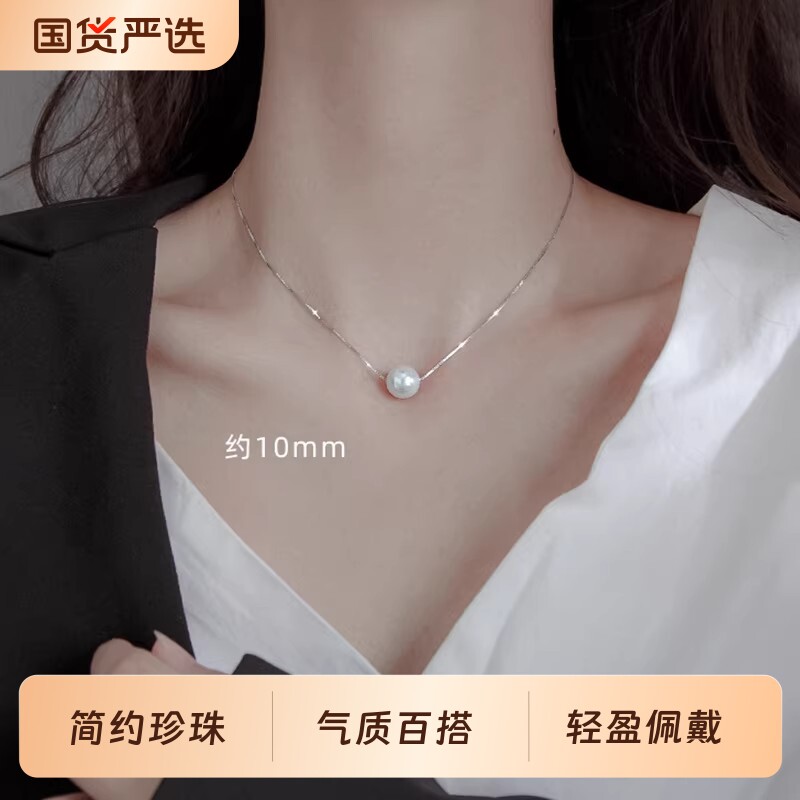单颗珍珠项链女款小众设计冷淡风人造珍珠锁骨链时尚简约百搭颈链
