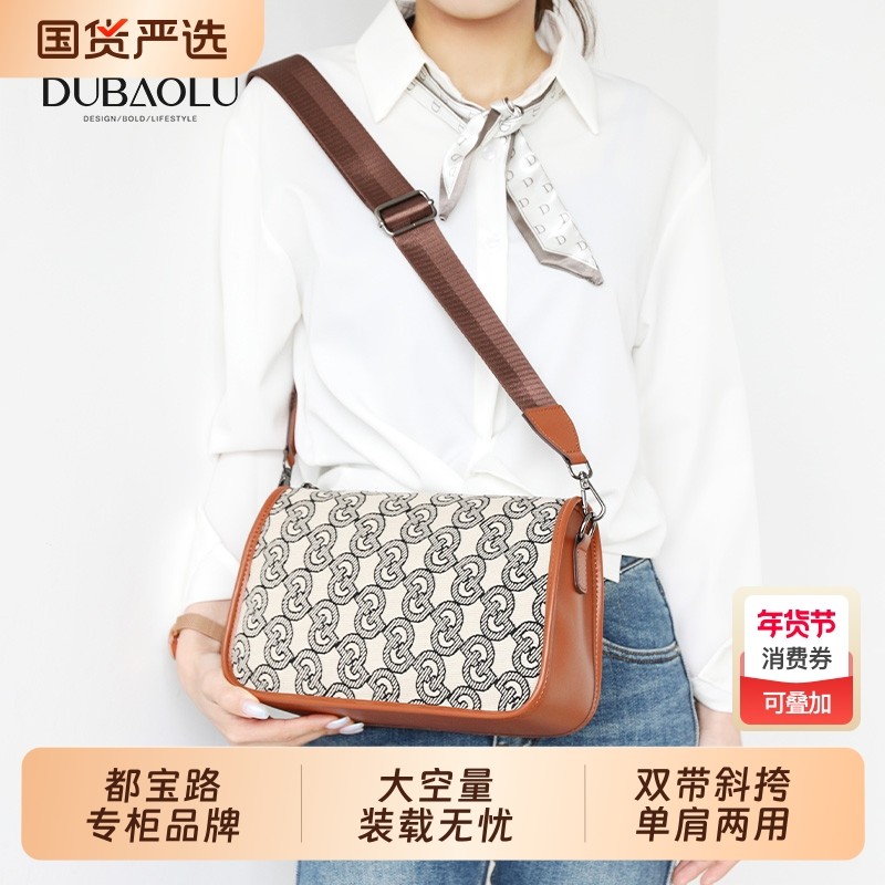 都宝路轻奢女包2026新款包包网红爆款超火单肩斜挎包豌豆包枕头包