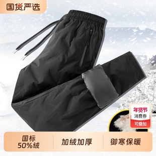 男士羽绒裤男款冬季2025新款男裤加厚棉裤外穿防寒裤防风保暖裤子