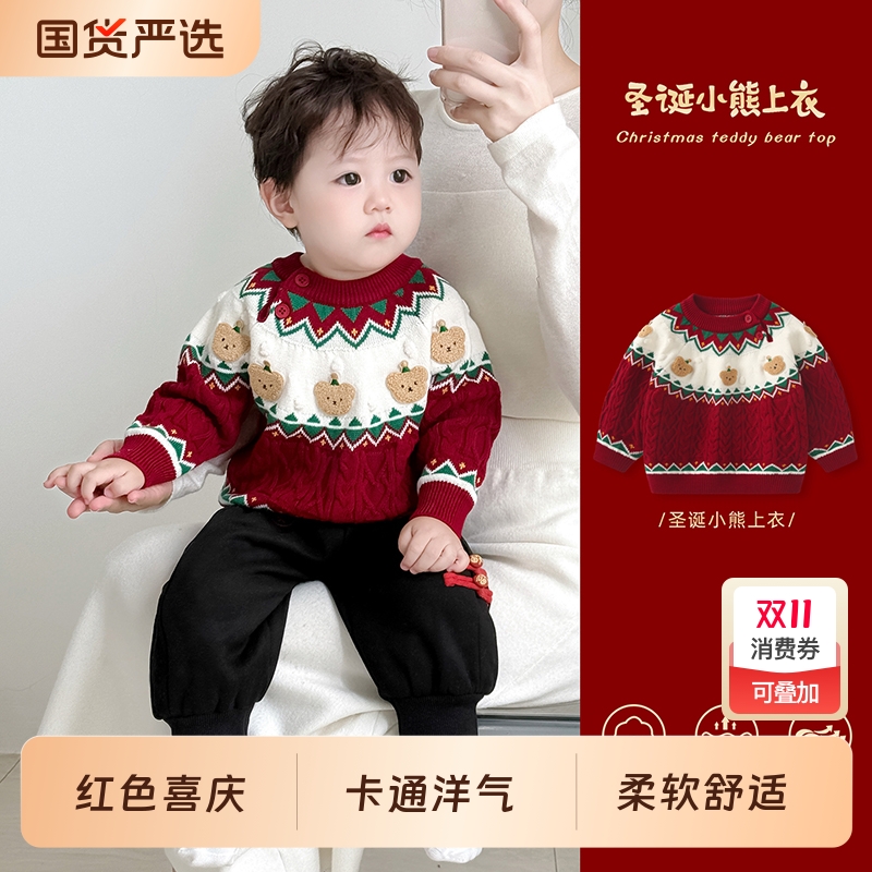 男宝宝红色周岁服套头毛衣