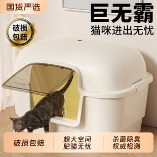 猫砂盆全封闭式 特大猫咪厕所 超大号防带砂沙厕所除臭防外溅一体式