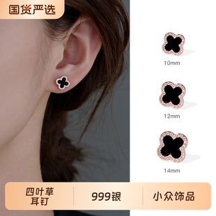 999纯银闪钻四叶草耳钉女新款 耳饰小众饰品ins 2025百搭高级感经典