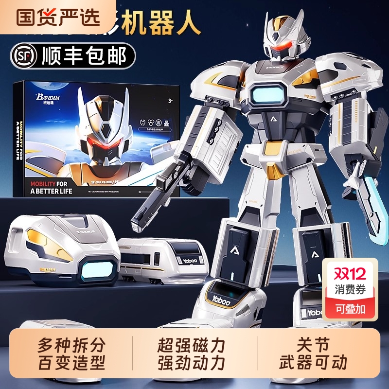 999+玩法拼装磁力高铁变形玩具