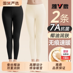 女式 羊绒 女款 绒裤 薄款 冬季 棉毛裤 线裤 2025新款 女士秋裤 雅鹿保暖裤