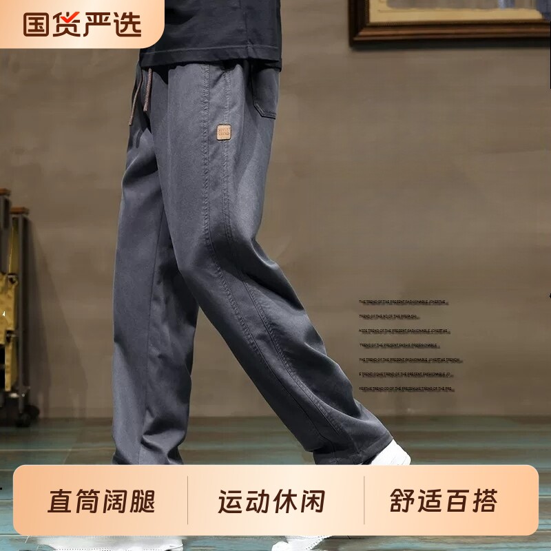 休闲裤男士夏季新款2026新款运动宽松直筒工装阔腿长裤子男款春秋图片