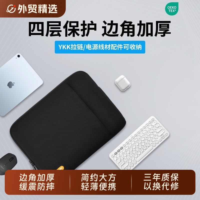 bagasin笔记本内胆包手提包简约